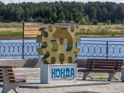 Набережная пгт. Междурееченский