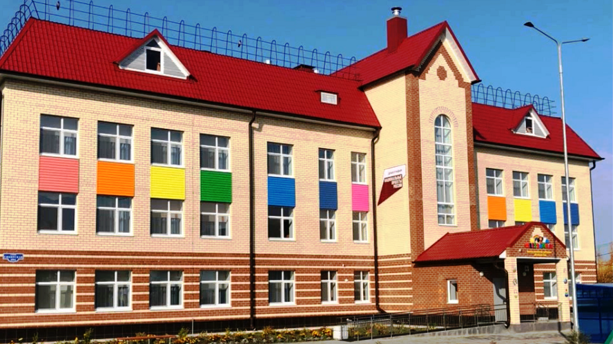 Это наша организация