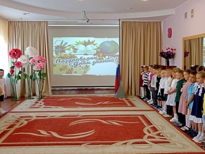 Церемония поднятия Государственного флага Российской Федерации и исполнения Государственного гимна Российской Федерации